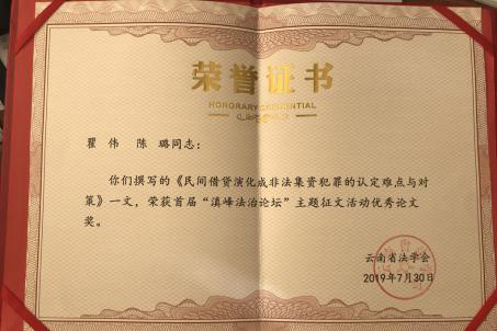 喜訊一則